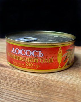 Лосось в оливковій олії 240г ключ Ризьке золото ЕО фото
