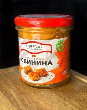 М'ясо тушковане Свинини в\с 300г "Ходорівський м'ясокомбінат" фото