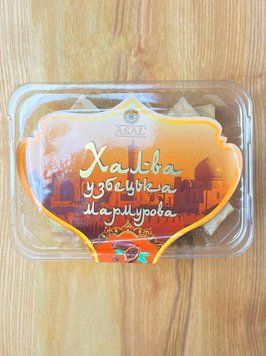 Халва Узбецька "Мармурова" Asal 400г