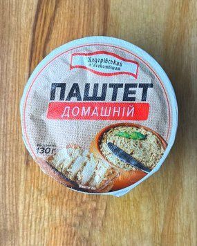 Паштет Домашній 130 г ТМ.Ходорівський м'ясокомбінат фото