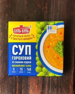 Суп буль-буль 160г Гороховий курка