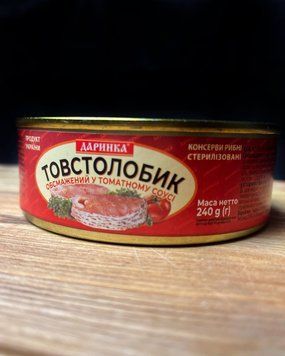Товстолобик обсмажений у том. соусі №3 ТМ Даринка з\б 240г фото