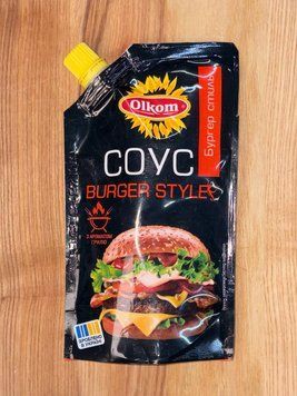 Соус ОЛКОМ Burger style 30% д/п 180 г.