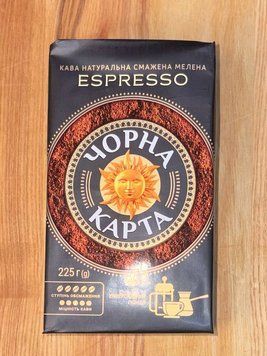 Кава мелена " Чорна Карта " Eспрессо ,упак.225 г Штраус