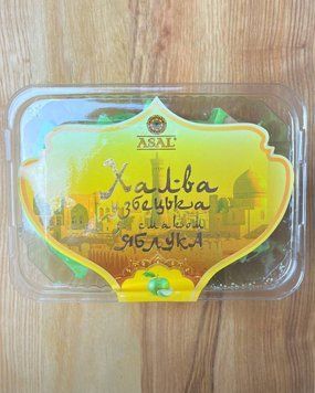 Халва Узбецька "Яблуко" Asal 400г