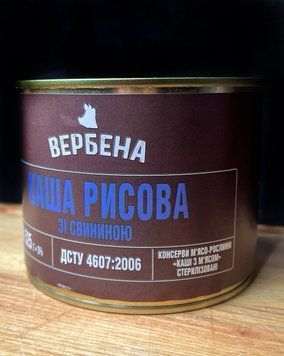 Консерва "Каша рисова зі свининою" 525г з\б фото
