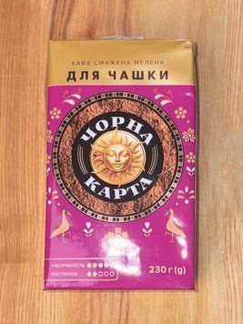 Кава мелена"Чорна Карта" Для заварювання у чашці 230 г Штраус