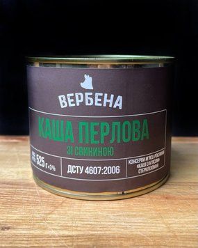 Консерва "Каша перлова зі свининою" 525г з\б фото