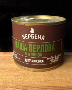 Консерва "Каша перлова зі свининою" 525г з\б фото