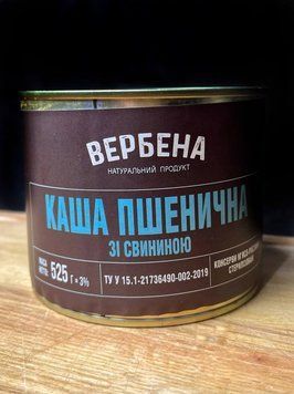 Консерва "Каша пшенична зі свининою" 525г з\б фото