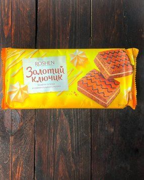 Бісквітні тістечка ''Золотий ключик'' 300г. Рошен