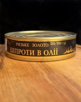 Шпроти в олії 160 г "Ризьке золото" без  ключа фото