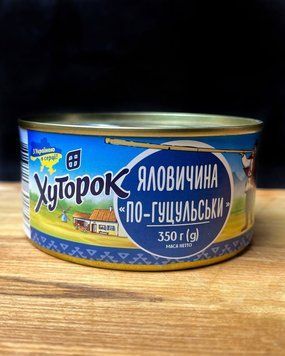 Яловичина "По-гуцульски " ТМ "Хуторок"350г фото