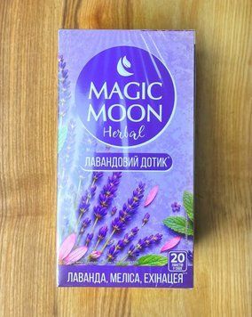 Чай трав'яний Лавандовий дотик "Magic moon" 20 саше