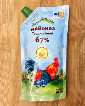 майонез "Гуляй Поле" ТРАДИЦІЙНИЙ 67% 300г