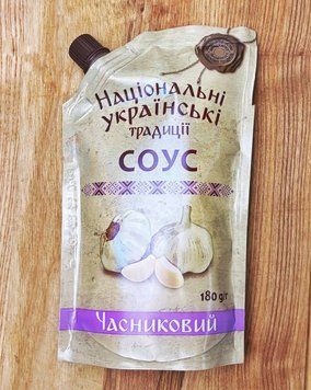 Соус Часниковий НУТ 180 г