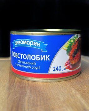Товстолоб обсмаж. у томатному соусі 230г ж\б Аквамарин фото