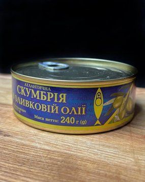 Скумбрія в оливковій олії 240г "Ризьке золото" фото