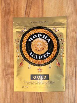 Кава розчинна " Чорна Карта " Cold, пакет 50 г Штраус
