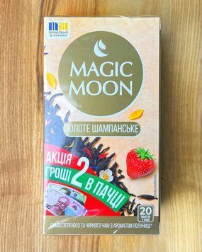 Чай чорний та зелений з сум'ш'. Золоте шампансье TM Magic moon 20 саше