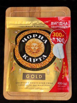 Кава розчинна з аром. " Чорна Карта " Cold, пакет 400 г Штраус