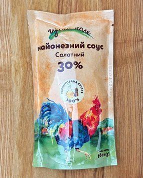 Майонезний соус " Гуляй Поле " САЛАТНИЙ 30% д.п.160г