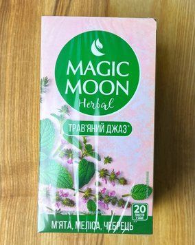 Чай трав'яний "Трав'яний джаз" Magic moon 20 саше