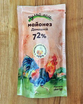 Майонез Гуляй Поле "Домашній"72% д.п.160г