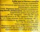 Хлібці Для Вас житньо - солодові 100 г  фото 2