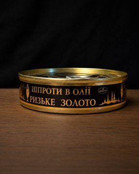 Шпроти в олії 160 г "Ризьке золото" з ключем фото