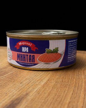 Ікра Минтая ТМ " Морські" 180 г  фото
