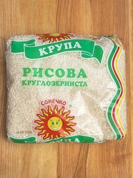 РИС КРУГЛИЙ 800 г УКРАЇНА