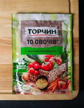 Приправа Універсальна " 10 овочів " ТМ Торчин 170грам