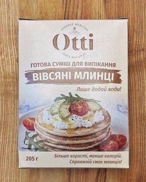 Вівсяні млинці,готова суміш для випікання "Otti" 205г Україна