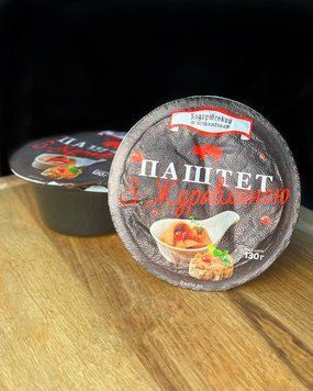 Паштет з журавлиною 130г ТМ Ходорв.м'ясокомбінат фото