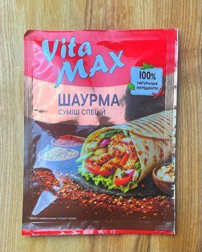 Суміш спецій до шаурми 18 г" ТМ Vita Max" 1 шт.