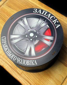 Коробка Запаска справжнього чоловіка 15\15\7(дерев'яна подарункова коробка)