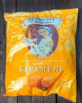 "Петрівська Слобода " "Карамель" 3 в 1 кавовий напій 25пак