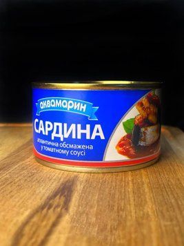 Сардина АКВАМАРИН у томат. соусі 230 г  фото