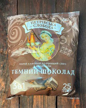 "Петрівська Слобода" Темний шоколад 3 в 1 кавовий напій 25пак