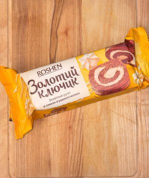 Бісквітний рулет "Золотий ключик" 180г РОШЕН