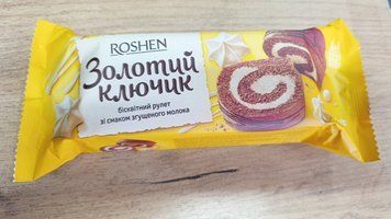 Бісквітний рулет "Золотий ключик" 180г РОШЕН