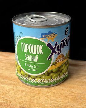 Горошок зелений ТМ Хуторок 210 г