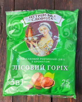 "Петрівська слобода" Лісовий горіх 3 в 1 кавовий напій 25пак