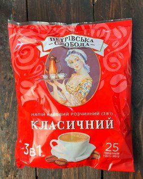 "Петрівська Слобода" Класичний 3 в 1 кавовий напій 25пак