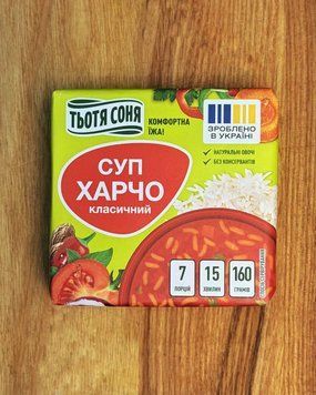 Суп Тетя Соня 160 г Харчо традиційний
