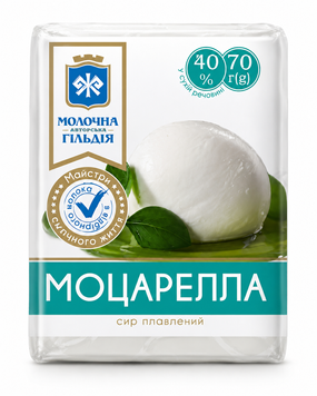 Сир плавлений Моцарелла 40% ТМ " Молочна Гільдія" 70г фото