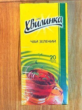 Чай Зелений байховий " Хвилинка" 20ф\ п*1.5 г 30 г