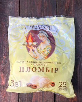 "Петрівська Слобода" Пломбір 3 в 1 кавовий напій 25пак