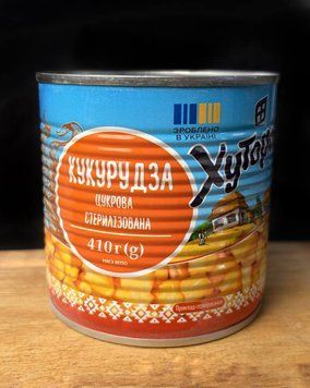 Кукурудза цукрова "Хуторок"410 г